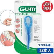 GUM EEZ-Thru Floss Threaders ガム スルー フロススレッダー 25本 【輸入品】 デンタルフロス ブリッジ …