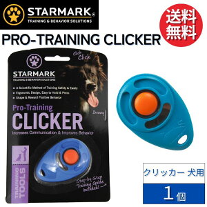 STARMARK CLICKER NbJ[ p 1 yAiz Pro-Training X^[}[N ʖih~ ʖih~ObY  ^ ^ ^ ΍ObY ih~ ybg A[g p