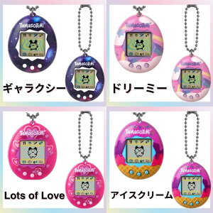 バンダイ たまごっち オリジナル 輸入品 BANDAI Tamagotchi Original プレゼント ギフト クリスマス 誕生日 バースデー パーティー イベント 景品 入学 入園 祝い 孫 玩具 おもちゃ トイ 贈り物