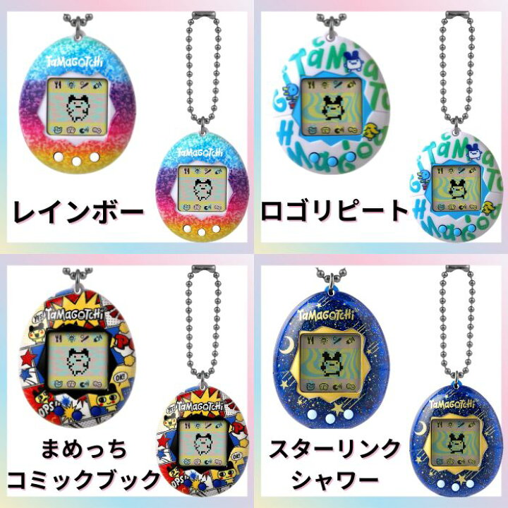 楽天市場】バンダイ たまごっち オリジナル 輸入品 BANDAI Tamagotchi 