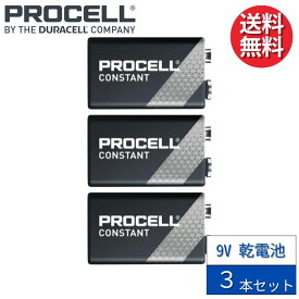 【マラソン限定★ポイント5倍】 Duracell Procell PRO-9V 9V形 【3個】 アルカリ乾電池 デュラセル プロセル 9V エフェクター チューナー 楽器 プロ仕様 9ボルト Taylar エレアコ バッテリー 乾電池 電池