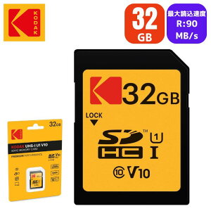 KODAK SD�J�[�h 32GB SDHC PREMIUM PERFORMANCE CLASS10 UHS-I U1 V10 R:90MB/s W:25MB/s �R�_�b�N �A���i EKMSD32GHC10K �f�W�^���J���� ��჌�t�J���� �f�W�J�� �r�f�I�J���� �A�N�V�����J���� GoPro �h���C�u���R�[�_