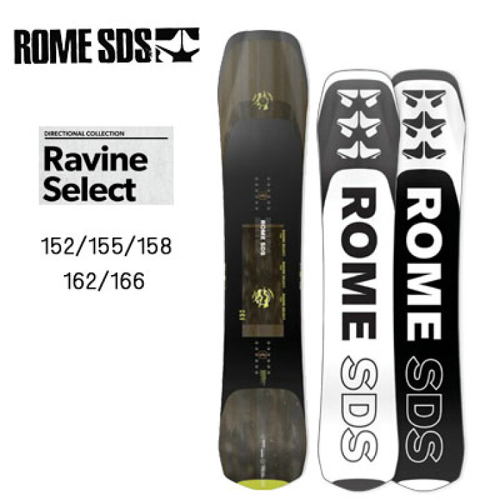 楽天市場】23-24モデル【ROME SDS ローム】スノーボード 板 RAVINE 