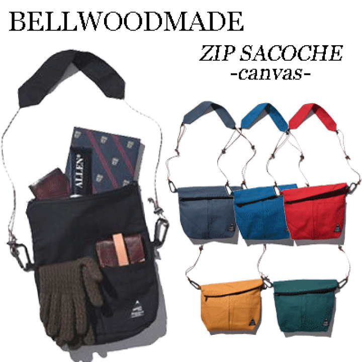 楽天市場】【BELLWOODMADE MFG CO/ベルウッドメイド】SACOCHE ZIP