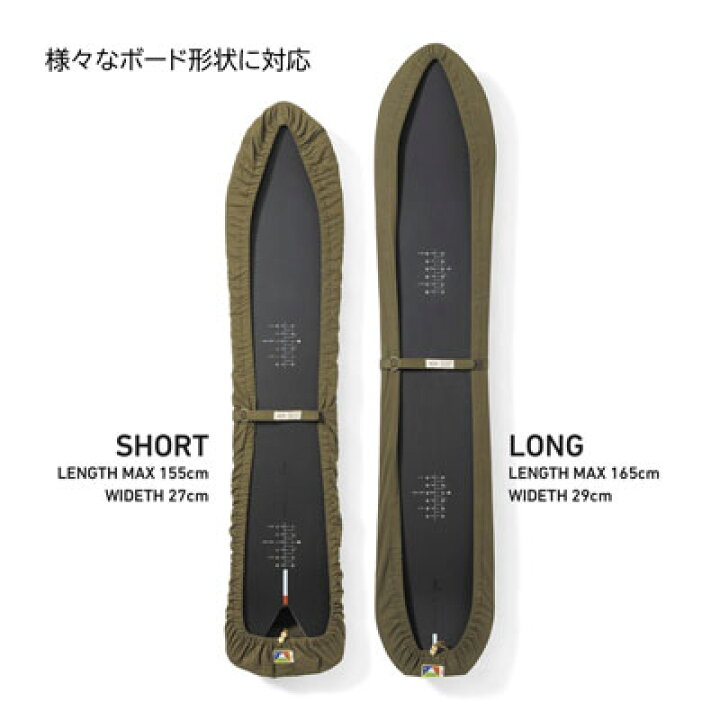 楽天市場】【DEFORMASI WASABI デフォマシ ワサビ】スノーボード 