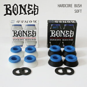 �yBONES �{�[���Y�z�X�P�[�g�{�[�h �u�b�V�� HARDCORE BUSH SOFT �n�[�h�R�A�u�b�V�� �\�t�g(�X�P�{�[ 1�g���b�N �p�[�c �g���b�N2��)912sk8