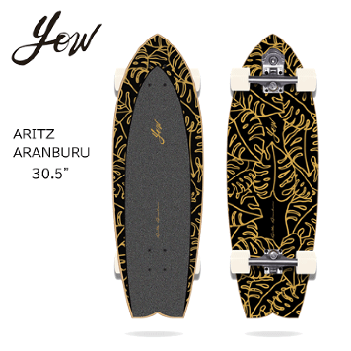 ヤウ サーフスケート YOW SURFSKATE Aranburu 30.5″ YOW ヤウ サーフスケート SURFSKATE Aranburu 30.5″