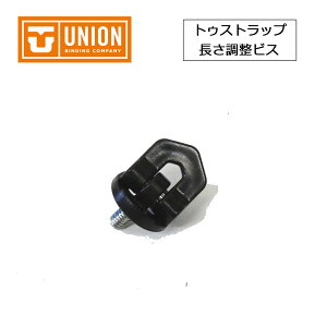 �yUNION BINDING ���j�I���r���f�B���O�z�g�D�X�g���b�v���������r�X ���i �p�[�c �� falcor ultra force flite pro