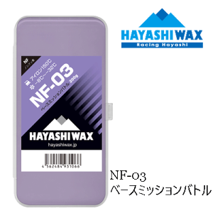 早い者勝ち【新品】ドミネーター　リキッドWAXセット 早い者勝ち【新品】ドミネーター リキッドWAXセット