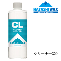 楽天市場】ガリウム ワックス リムーバーの通販