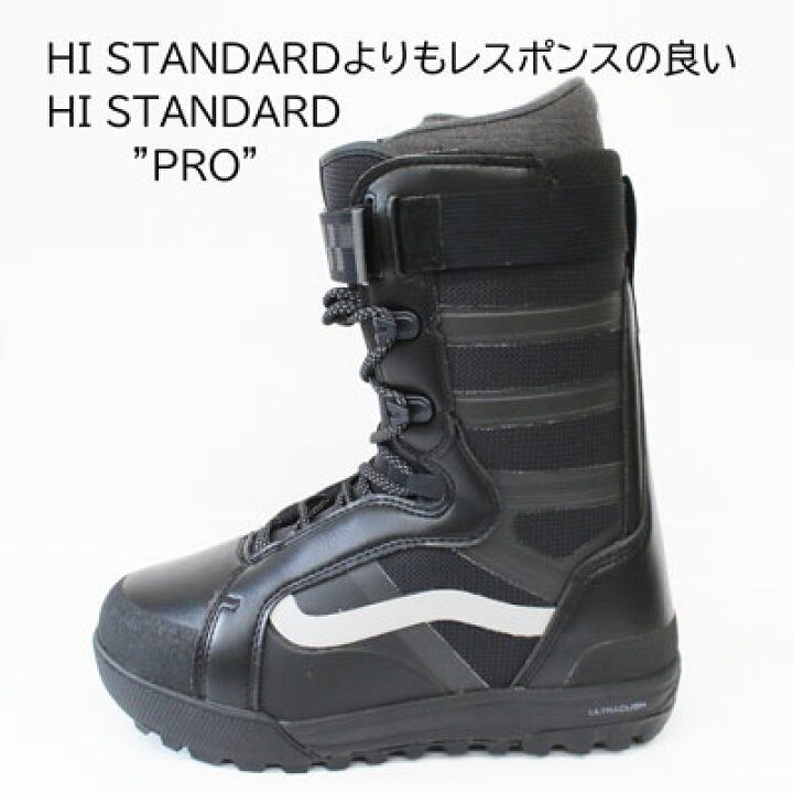楽天市場】【VANS バンズ】メンズ スノーボードブーツ HI-STANDARD PRO 
