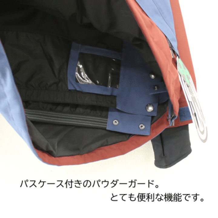 楽天市場】【airblaster エアーブラスター】スノーボード ウェア 楽天市場】【airblaster エアーブラスター】スノーボード ウェア