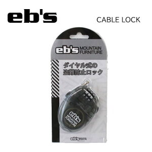 メール便対応 送料220円【eb's エビス】CABLE LOCK ワイヤーロック 盗難防止 カラー:SMOKE(スモーク)(スノーボード 鍵 ケーブルロック )
