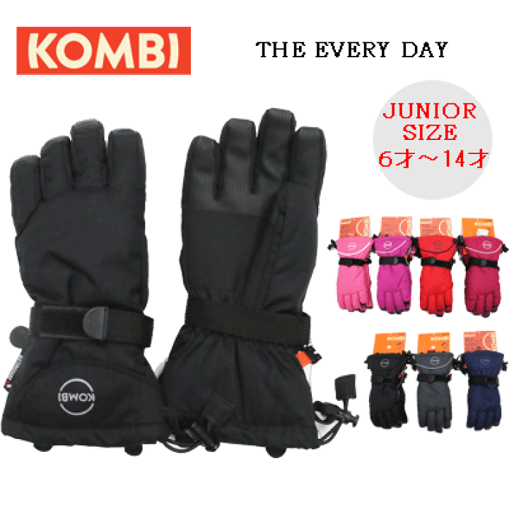 【KOMBI コンビ】スキー スノーボード グローブ 手袋 子供 ジュニア THE EVERY DAY カラー7カラーあり サイズXS S M L XL(キッズ 小学生 glove 5本指 温かい 男の子 女の子) | dope snowboard shop