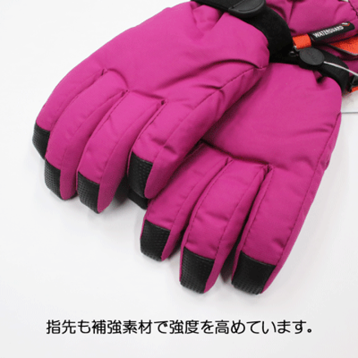 楽天市場】【KOMBI コンビ】スキー スノーボード グローブ 手袋 子供 ジュニア THE EVERY DAY カラー7カラーあり サイズXS S  M L XL(キッズ 小学生 glove 5本指 温かい 男の子 女の子) : dope snowboard shop