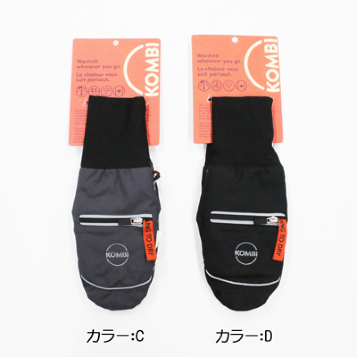 コンビ（KOMBI）（レディース）ミトン グローブ スキー