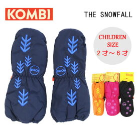 【KOMBI コンビ】スキー スノーボード グローブ 手袋 子供 チルドレン THE SNOWFALL カラー4カラーあり サイズS M L(キッズ ジュニア 幼児 小学生 glove ミトン 温かい 男の子 女の子)914kids