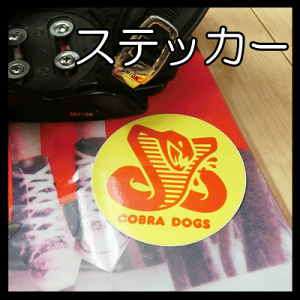 yCOBRA DOGSzCOBRA DOGSXebJ[ J[:YELLOW/RED/F/(RuhbOX Xm[{[h XebJ[)