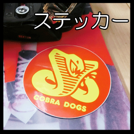 【COBRA DOGS】COBRA DOGSステッカー カラー:RED/YELLOW/赤/黄色(コブラドッグス スノーボード ステッカー レア)