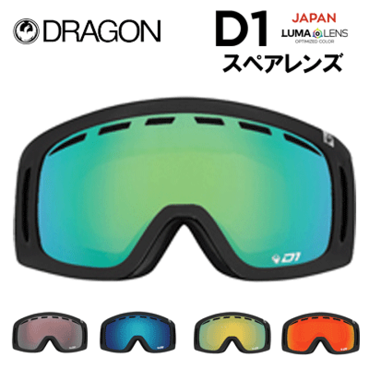 DRAGON 24-25 DRAGON/ドラゴン D1 JP-LumaLens メンズ