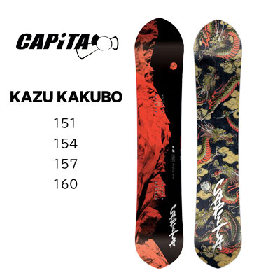 楽天市場】23-24モデル即出荷【CAPITA キャピタ】スノーボード 板 KAZU
