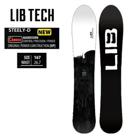 23-24モデル 【LIB TECH リブテック】スノーボード メンズ 板 STEELY-D スティーリーディー 167cm ディレクショナル ハイブリッドC3キャンバー(23/24 オールラウンド パウダー カーヴィング バックカントリー 人気)2324SNOW