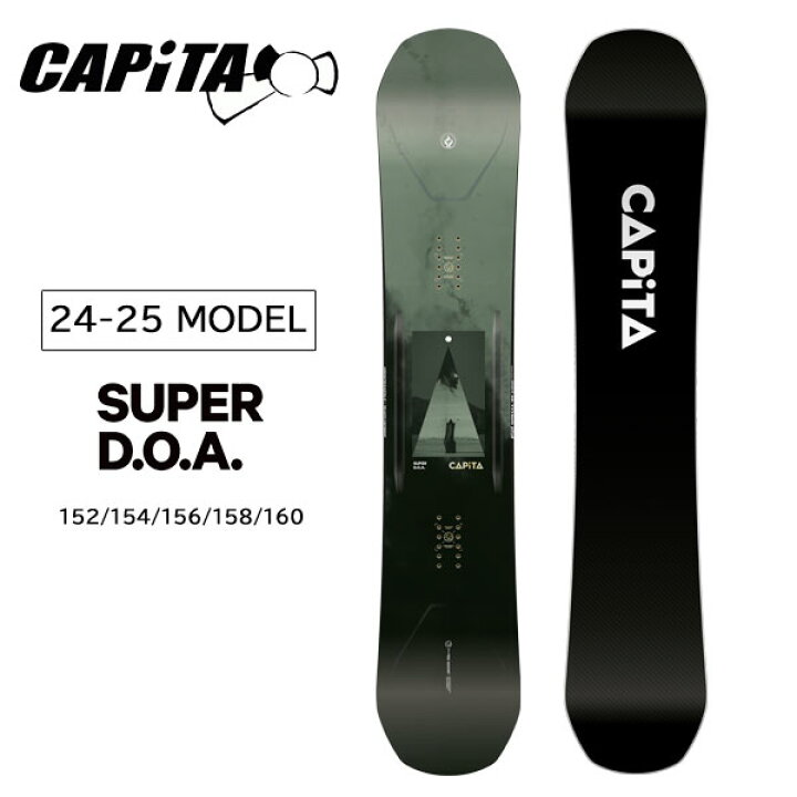 楽天市場】24-25モデル【CAPITA キャピタ】スノーボード 板 SUPER DOA 