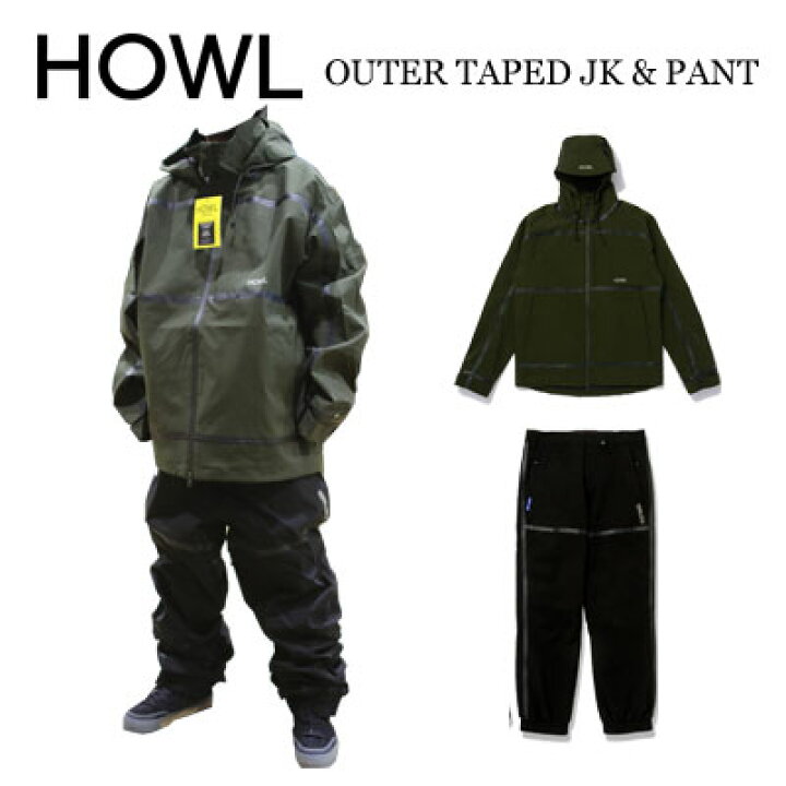 HOWL ハウル スノーボードウェア セットアップ（24-25 HOWL/ハウル 