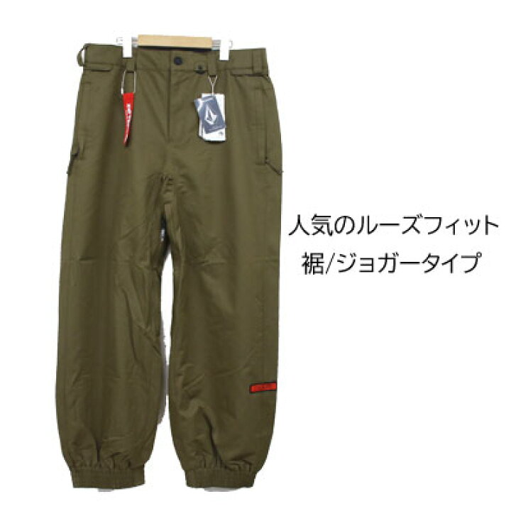 楽天市場】【VOLCOM ボルコム】メンズ ユニセックス スノーボード 