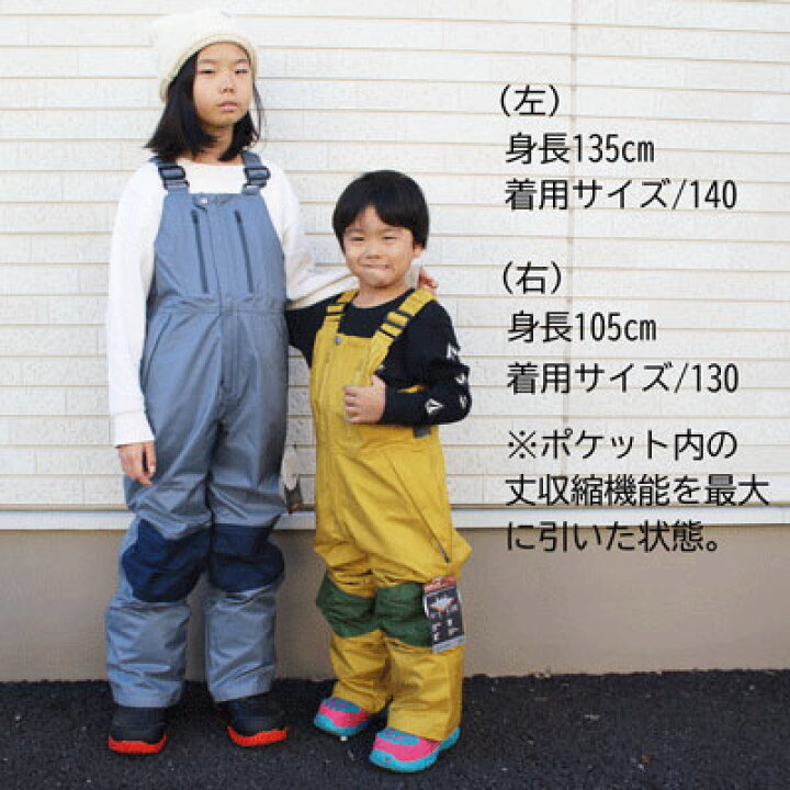 楽天市場】【P.RHYTHM プリズム】子供 キッズ スノーボード ウェア  