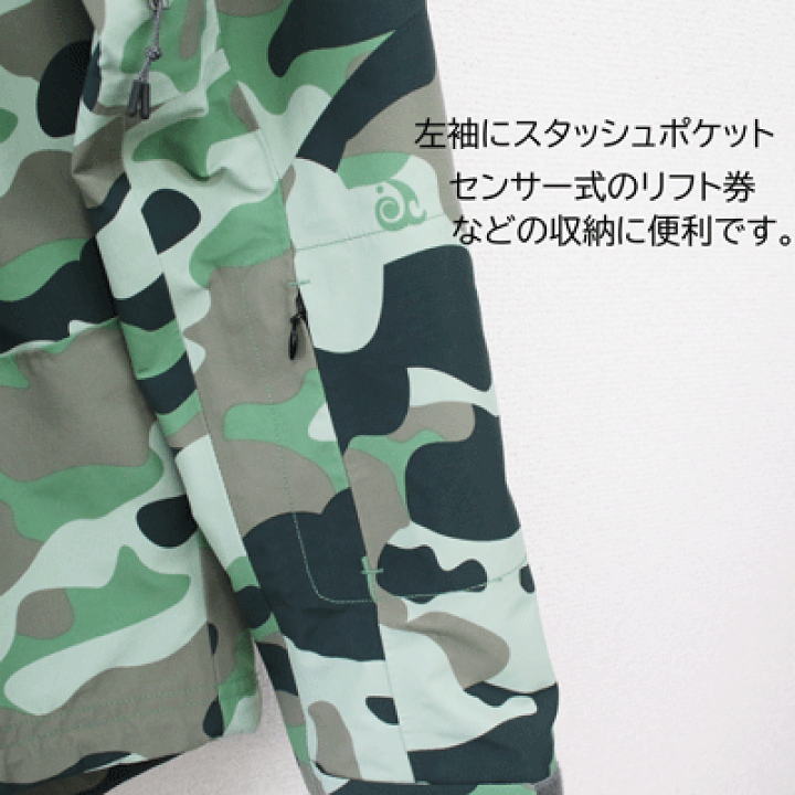 楽天市場】【P.RHYTHM プリズム】スノーボード ウェア PEAK CAMO JACKET ユニセックス カラー P CAMO カモ(バックカントリー ハイエンド ジャケット アウター 高耐水 高機能) : dope snowboard shop 楽天市場】【P.RHYTHM プリズム】スノーボード ウェア PEAK CAMO JACKET ユニセックス カラー P CAMO カモ(バックカントリー ハイエンド ジャケット アウター 高耐水 高機能) : dope snowboard shop