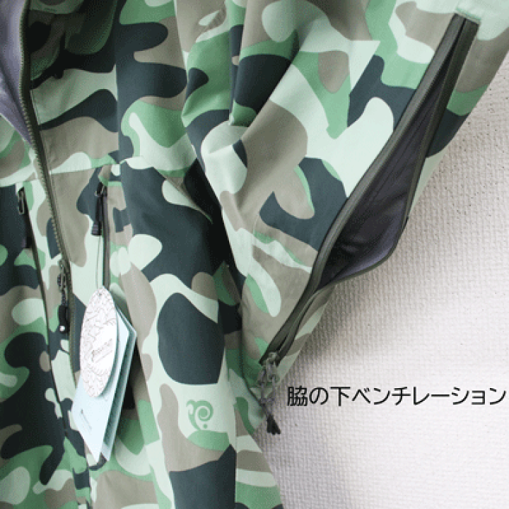 楽天市場】【P.RHYTHM プリズム】スノーボード ウェア PEAK CAMO 楽天市場】【P.RHYTHM プリズム】スノーボード ウェア PEAK CAMO
