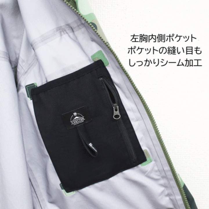 楽天市場】【P.RHYTHM プリズム】スノーボード ウェア PEAK CAMO