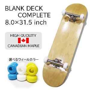 Rv[gXP[g{[hyBLANK uNzXP{[ Rv[g i n C i` TCY:8.0C`×31.5C`(lp skateboard complete Rv Zbg)2020SK8