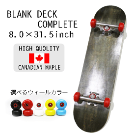 コンプリートスケートボード【BLANK ブランク】スケボー コンプリート 完成品 無地 無垢 ナチュラル グレー サイズ:8.0インチ×31.5インチ(大人用 skateboard complete コンプリ セット あす楽)2020SK8
