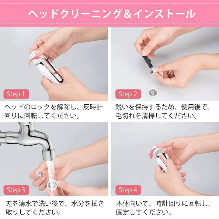 楽天市場】【1台5役】電動シェーバー レディースシェーバー女性用シェーバー 鼻毛カッター 眉毛シェーバー 脱毛シェーバー usb充電式 多機能 全身用脱毛器 男女兼用 : Kingyama楽天市場店 楽天市場】【1台5役】電動シェーバー レディースシェーバー女性用シェーバー 鼻毛カッター 眉毛シェーバー 脱毛シェーバー usb充電式 多機能 全身用脱毛器 男女兼用 : Kingyama楽天市場店