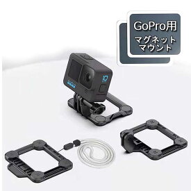 磁気マグネットマウント GoPro用 クイックリリース アクションカメラマウント Vlogチェストマウント カメラアクセサリー マウントシステム GoPro Hero 10 9 8 7 6 5/GoPro Max/DJI Osmo Action 2/Insta 360に対応