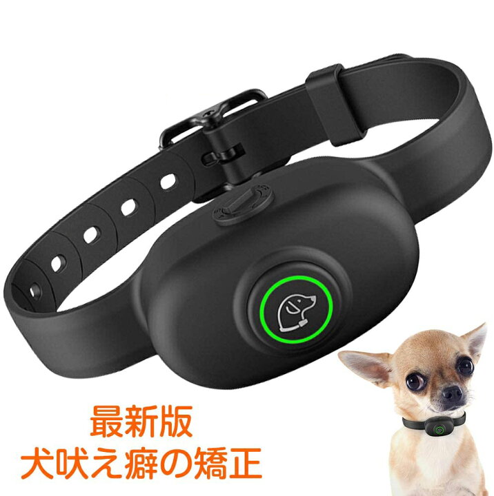 楽天市場 犬無駄吠え防止 しつけ首輪 愛犬むだぼえ防止グッズ ペットトレーニング 犬躾 安全有効 防水 一体化 全自動 5 段階感度調整 安全静電ショック 振動 最新型いぬ訓練器具 吠え噛み癖 矯正 高品質なセンサー 充電式 Kingyama楽天市場店