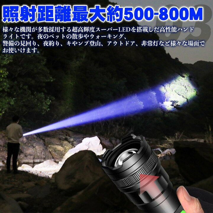 楽天市場】LED懐中電灯 LED 強力 USB充電式 ハンドライト ミニ型 ledライト 懐中電灯 ハンディライト ズーム機能 フラッシュライト 緊急脱出 超高輝度 爆光 最強 防災 : Kingyama楽天市場店 楽天市場】LED懐中電灯 LED 強力 USB充電式 ハンドライト ミニ型 ledライト 懐中電灯 ハンディライト ズーム機能 フラッシュライト 緊急脱出 超高輝度 爆光 最強 防災 : Kingyama楽天市場店