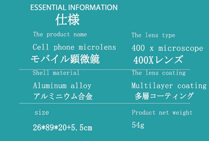 楽天市場 スマホ用 Ledライト付 顕微鏡 デジタル 簡単 自由研究 子供 プレゼントに最適 動画 写真 手持ち 最大400倍 小学生 中学生 学習用 頭皮や肌のチェックに デジタルマイクロスコープ 拡大鏡 虫眼鏡 アプリ不要 スマホ スマホレンズ Kingyama楽天市場店