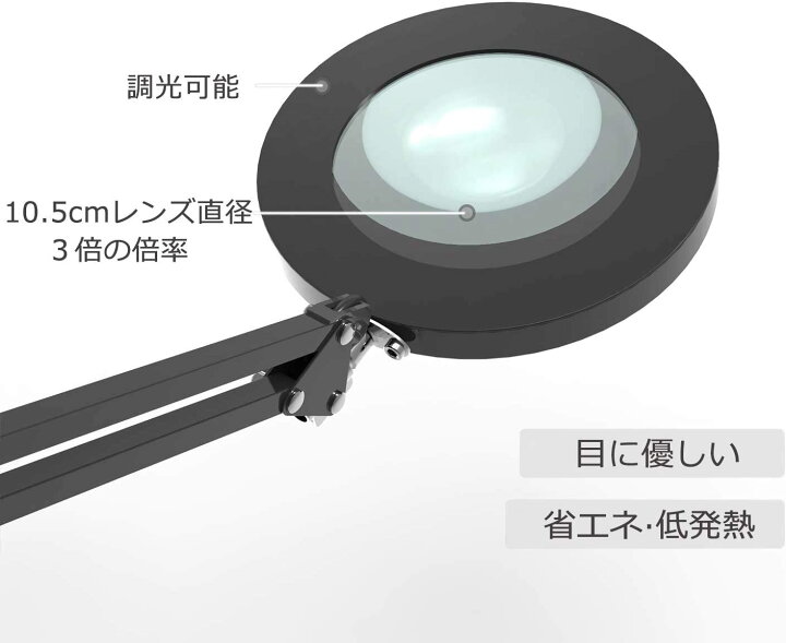 拡大鏡 ルーペ LEDルーペデスクライト スタンドルーペ 卓上ルーペ 10倍の倍率拡大鏡を搭載 折りたたみ式 角度調整可能 3種色温度 USB給電 目に優しい 多用途 高級感 拡大鏡 ルーペ LEDルーペデスクライト スタンドルーペ 卓上ルーペ 10倍の倍率拡大鏡を搭載 折りたたみ式 角度調整可能 3種色温度 USB給電 目に優しい 多用途 高級感