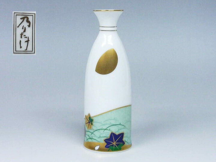 楽天市場】Noritake 乃りたけ ノリタケ おしゃれな 半酒器揃 徳利1 盃2 