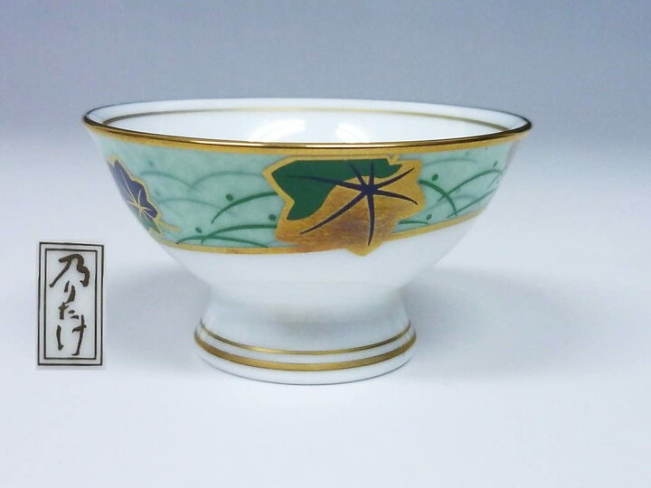楽天市場】Noritake 乃りたけ ノリタケ おしゃれな 半酒器揃 徳利1 盃2 