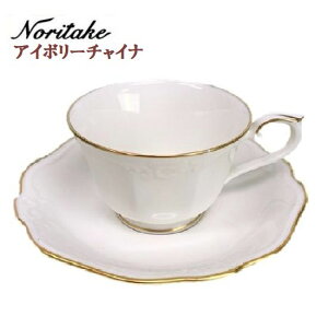 ノリタケ カップ&ソーサー 珈琲碗 1客 おしゃれな コーヒーカップ ペアカップ希少 磁器 プレゼント ギフト ヴィンテージ オールドノリタケ 日本製