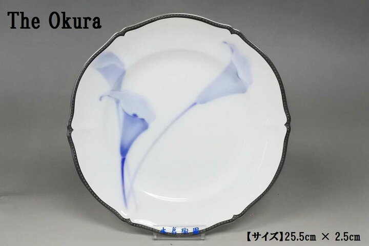 楽天市場】新品アウトレット】大倉陶園 カラー花 皿 1枚 プラチナ 