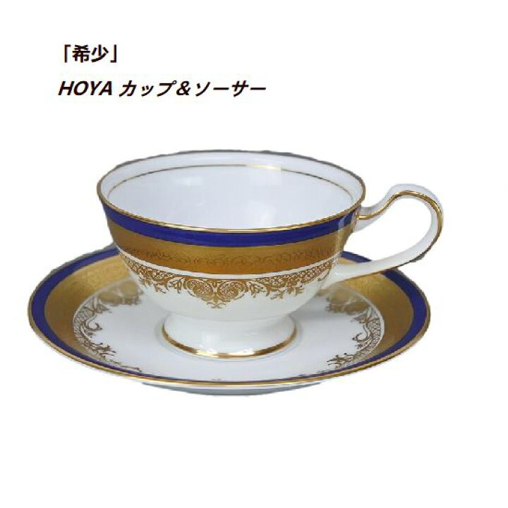 楽天市場】ホヤ HOYA おしゃれな カップソーサー かわいい レース柄 
