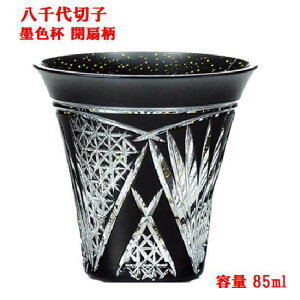 mX؃KX ؎q  OX { OX o[ NX^KX nFt u J LOi X ƖH Zbg v[g LSB19755SBK-C637 ̓ ̓