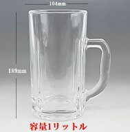 東洋佐々木ガラス 特大ジョッキ おすすめ ビール ハイボール ビアグラス 大容量 大きめメガジョッキ ビッ…