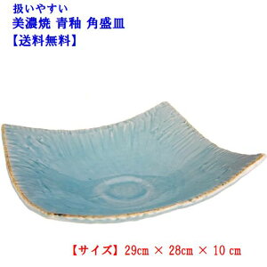 aH Z  pM ₷  p Ԋ n엿ݎM Η TCY 29 x 28 x 10 cm {