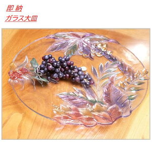 \K SOGA KXv[g M t[ 37.8cm KXM M tbg v[g ێM t[cM pM mH aH Ɩp p v[g i Mtg ̓ ̓